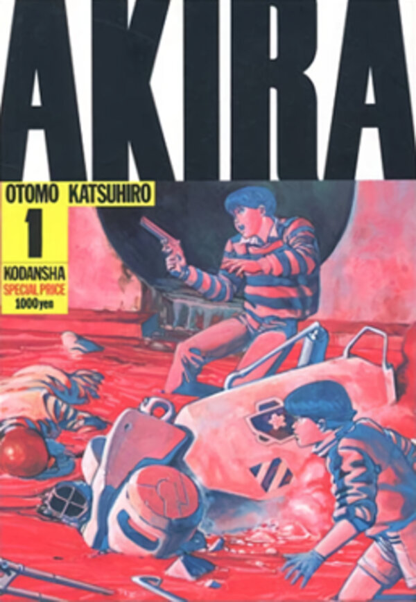 Katsuhiro Otomo (大友克洋) — iconic artwork